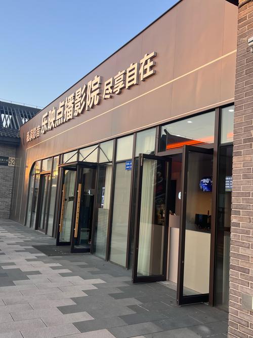 天津投资影视有限公司