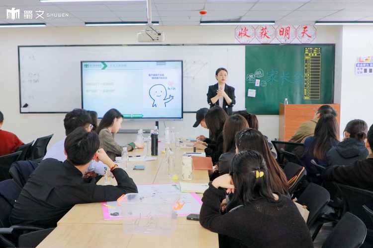 企业文化培训怎么讲