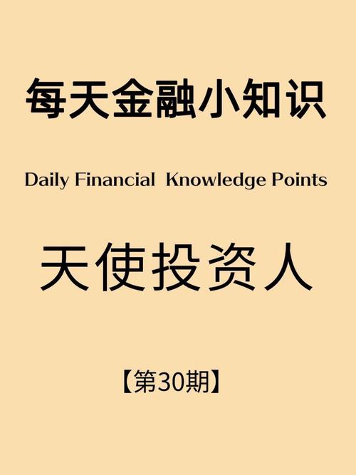 移动互联网 天使投资