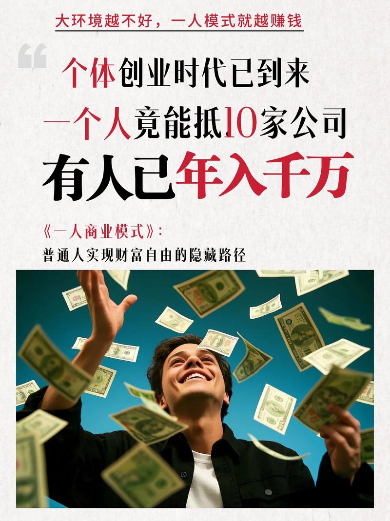 投资不花钱的创业行业