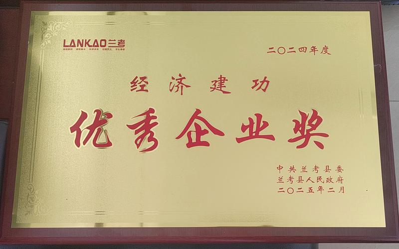 绿洲投资集团有限公司