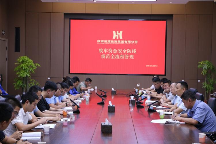 绿洲投资集团有限公司