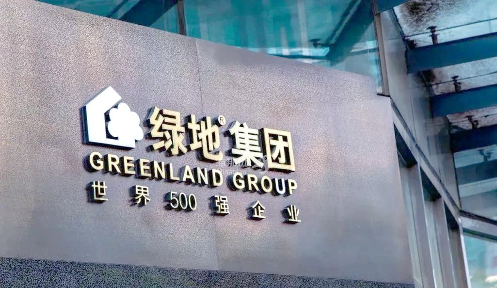 绿洲投资集团有限公司