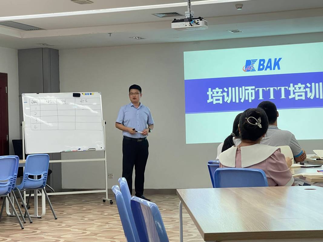 精细化管理培训老师