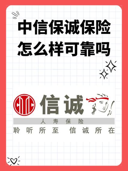 信保 天津 股权投资