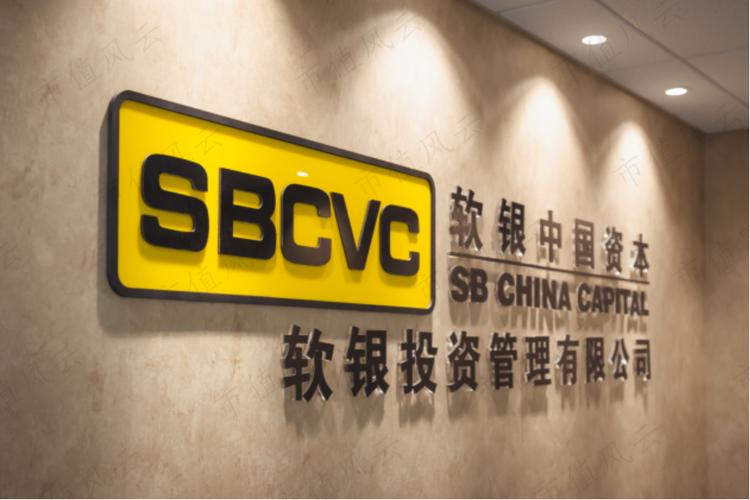 中谷股权投资基金管理