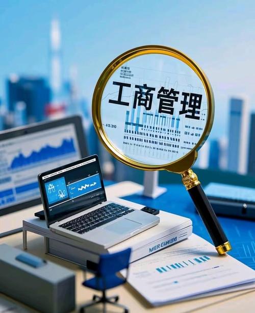 工商管理属于经济管理类吗