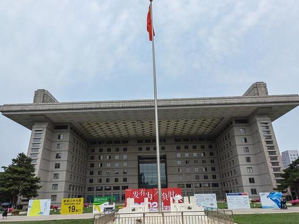 北京师范大学工商管理学院