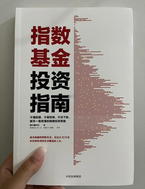 证券投资基金法pdf