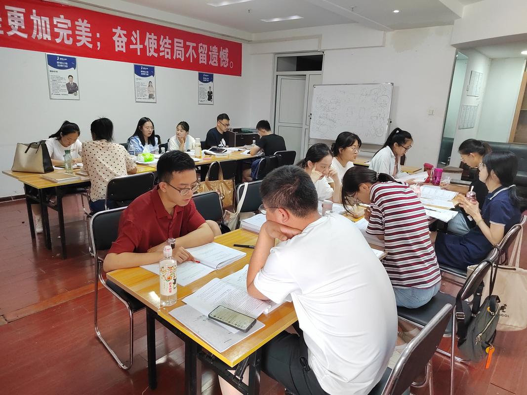 办公室职业素养培训