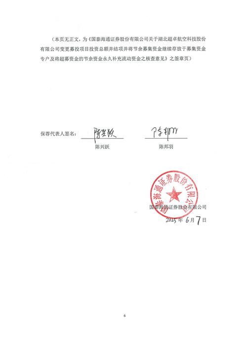 上海投资基金公司注册