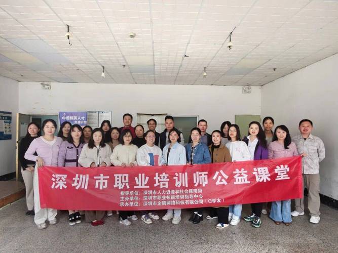 深圳省人力资源培训