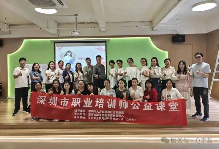 深圳省人力资源培训