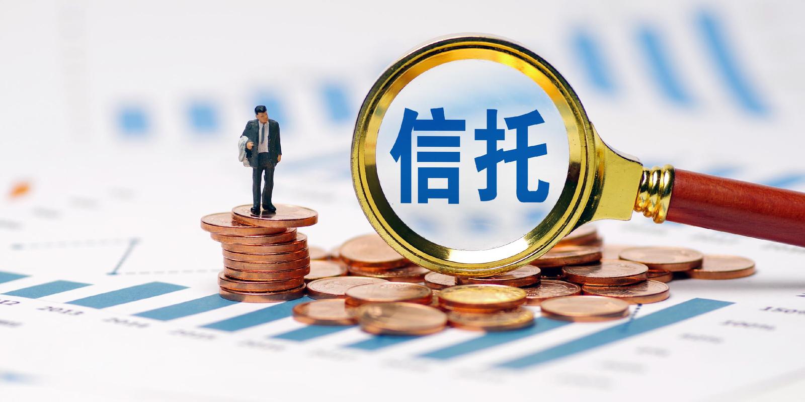 信托贷款用于股权投资