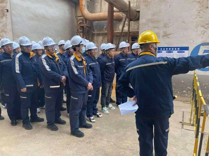 承包商安全管理培训