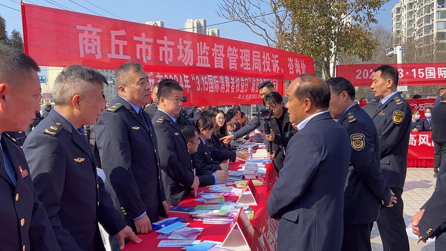 商丘市食品药品监督管理局