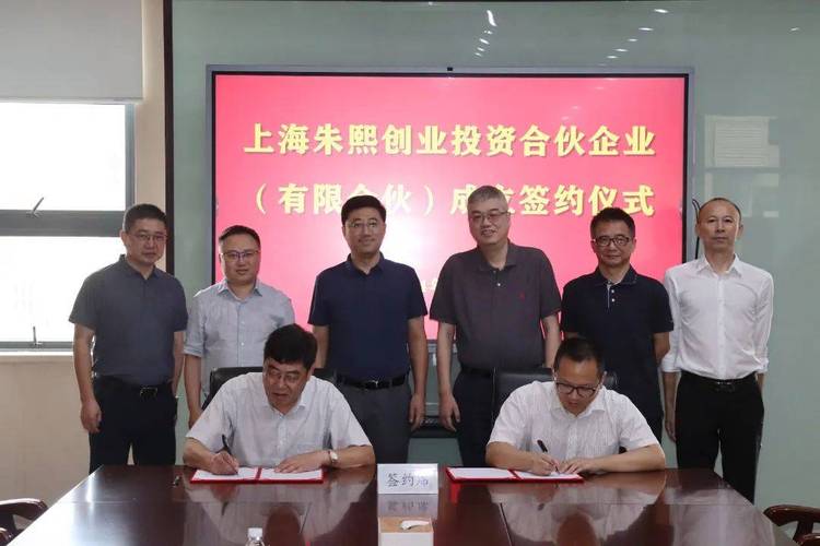 深圳分享投资合伙企业