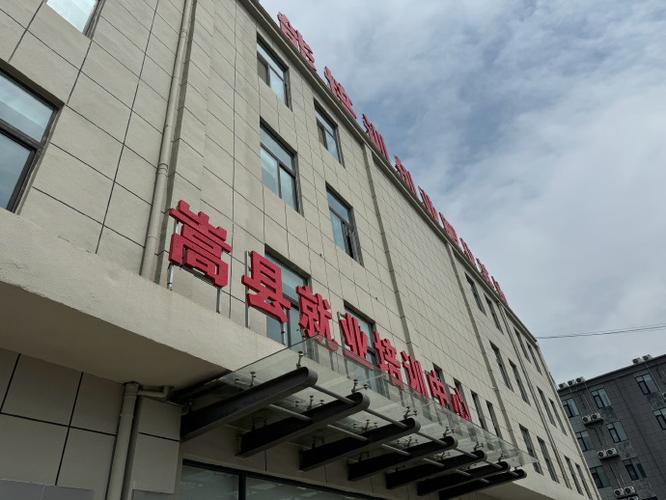 焦作市社会保险事业管理局