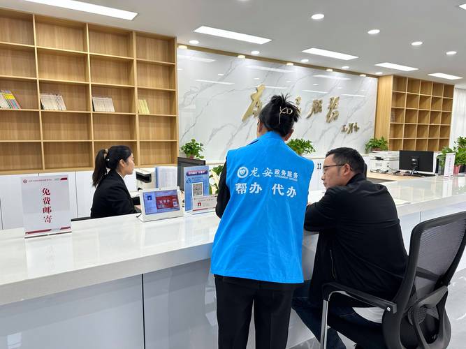 安阳市社会保险事业管理局