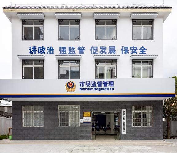 广西区食品药品监督管理局