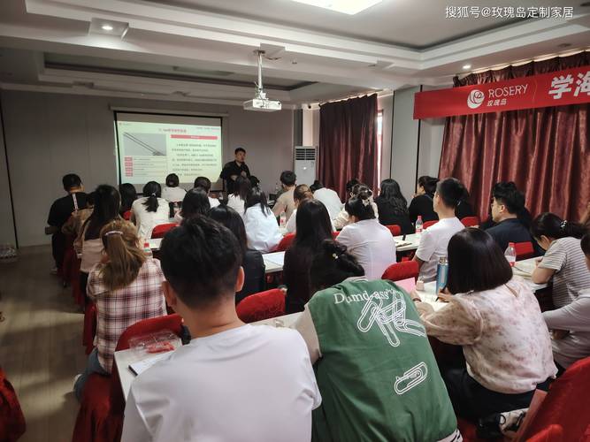 销售培训课程怎么样