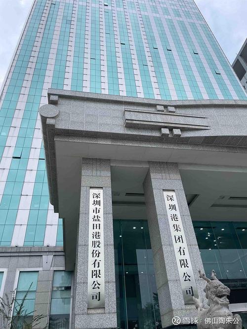 深圳市社保保险基金管理局