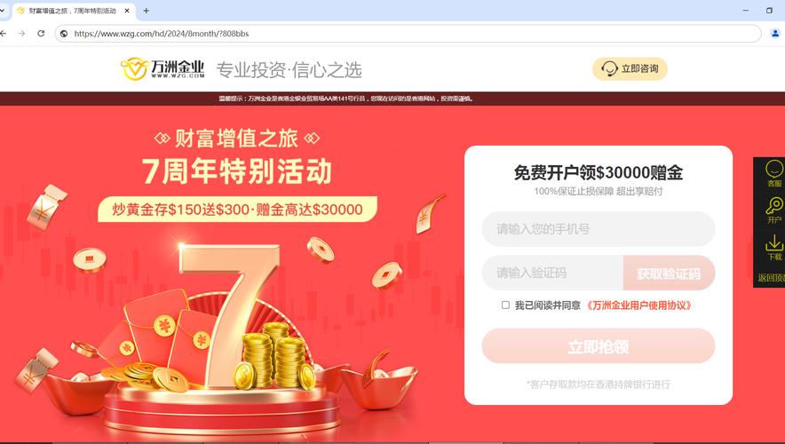 投资现货原油怎么开户