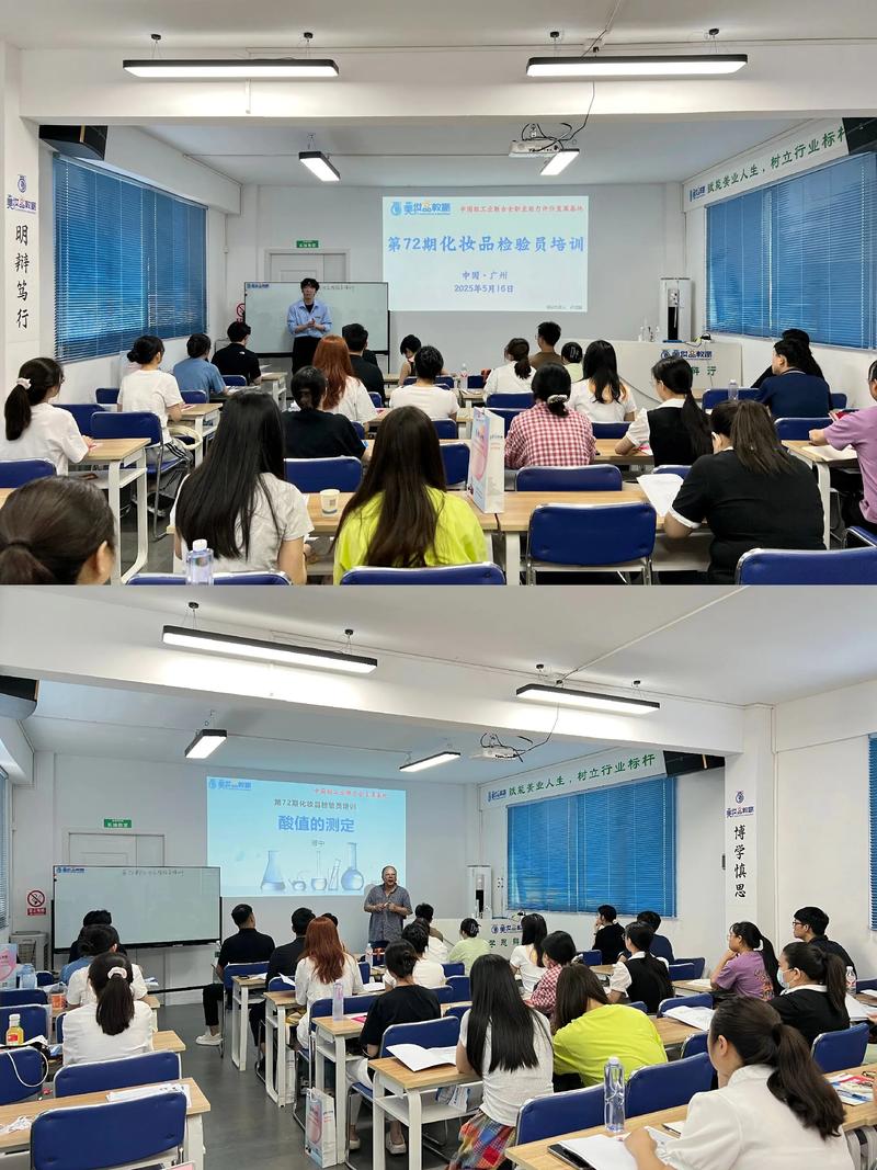 检验员质量意识培训