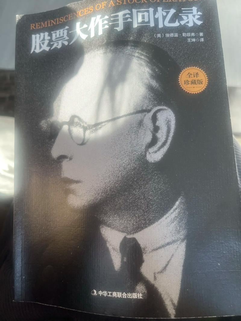 投资家1973 基金