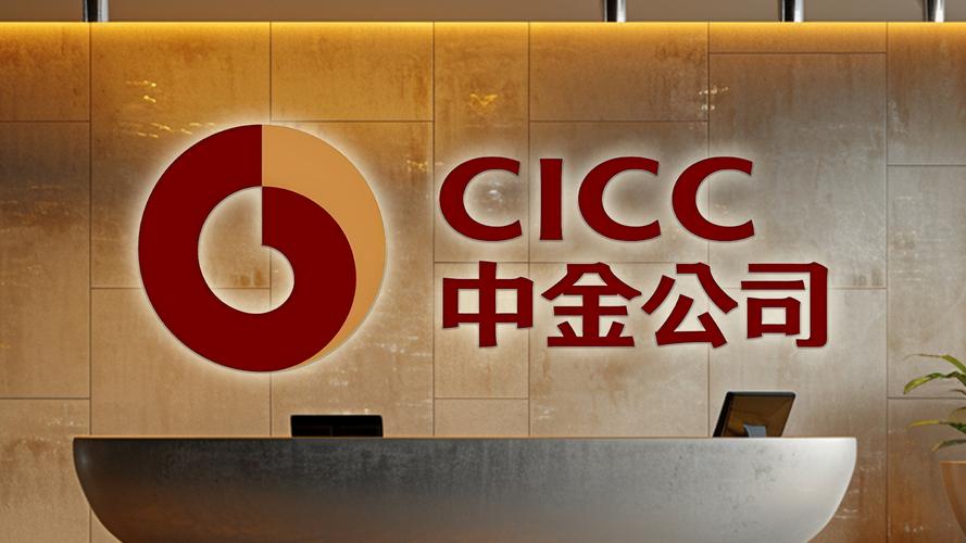 汇金中庆资产管理有限公司