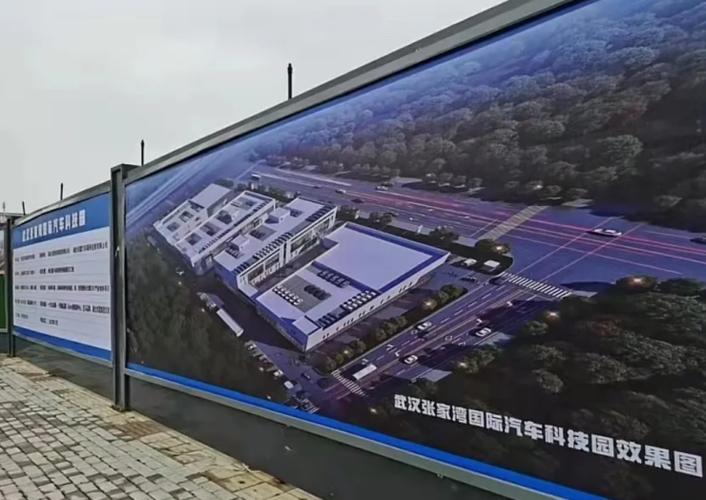 东富(北京)投资管理