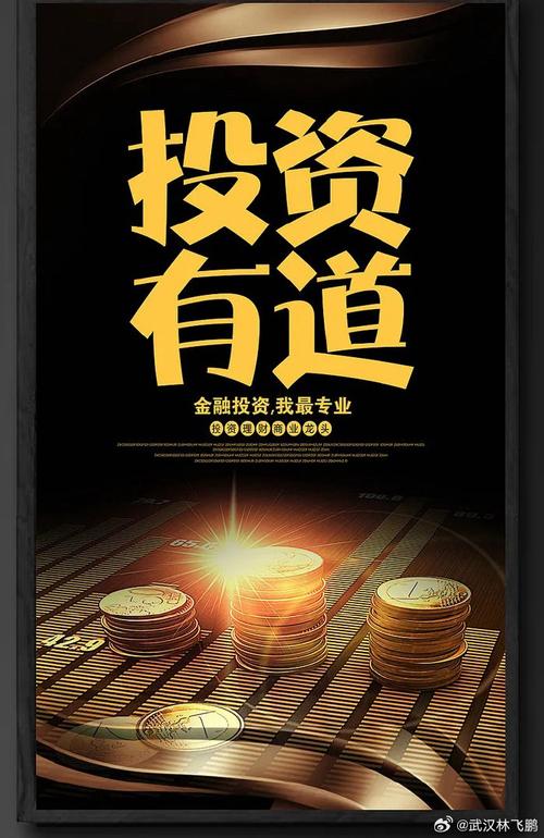 证券投资的投资和投机