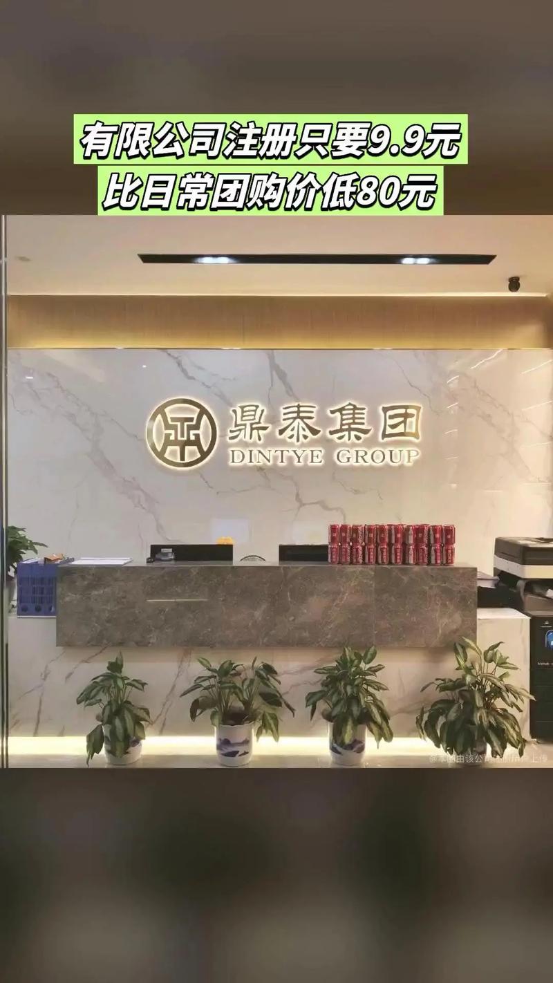 金德鼎泰资产管理有限公司