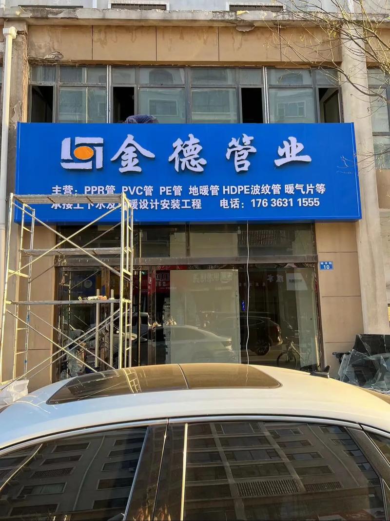 金德鼎泰资产管理有限公司