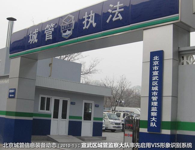 拱墅区城市管理行政执法局