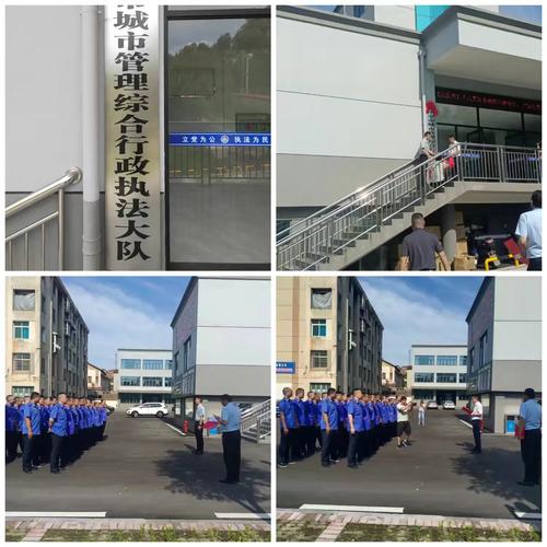 拱墅区城市管理行政执法局