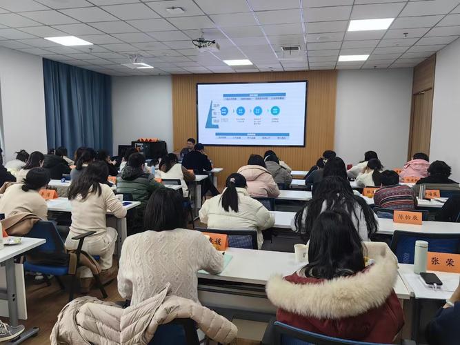 关于财务方面的培训