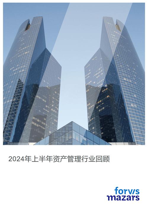 资产管理公司是金融机构吗