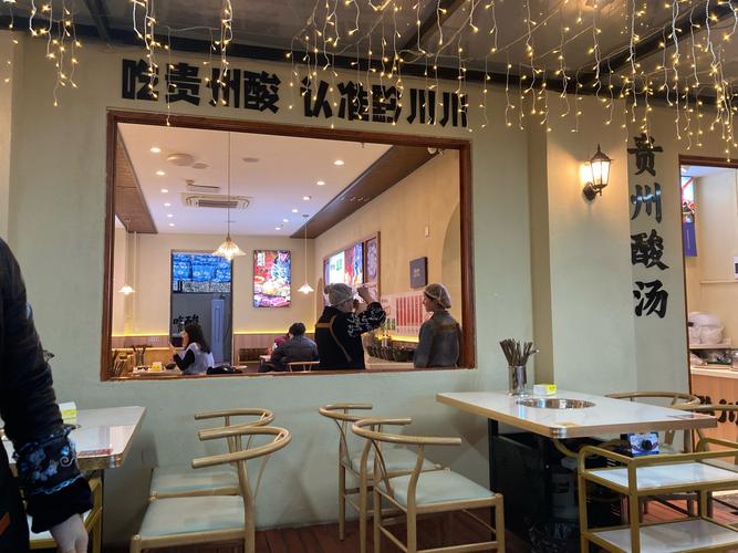 重庆秦妈餐饮管理有限公司