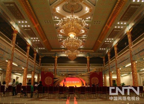 中国文化投资基金公司