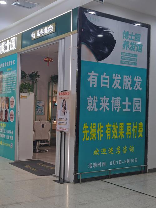 西安生发企业管理咨询公司