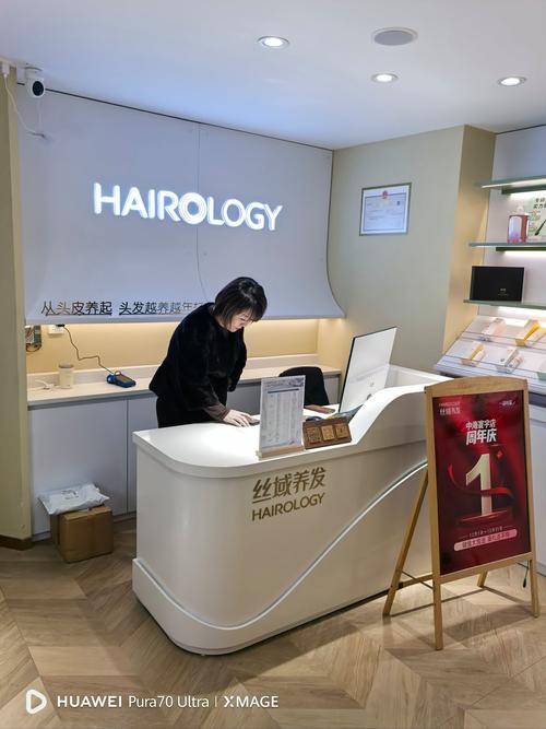 西安生发企业管理咨询公司