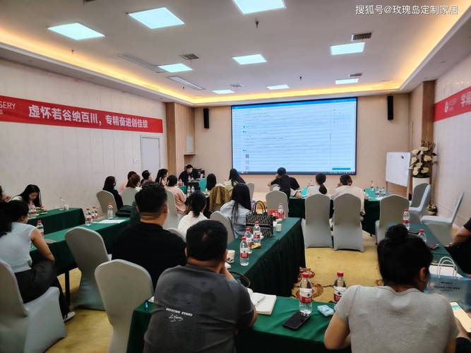 重庆销售管理培训班