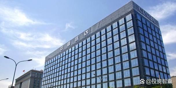 信达投资集团有限公司