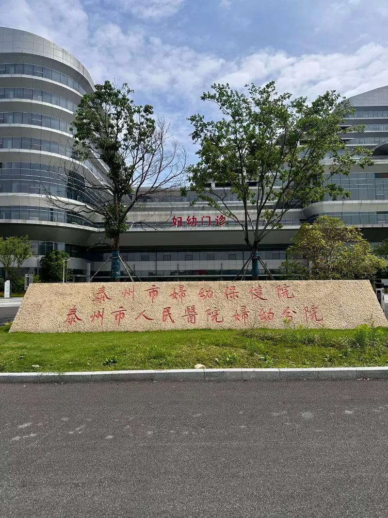 扬州社会保险基金管理中心