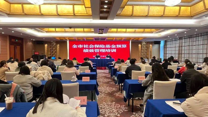 扬州社会保险基金管理中心