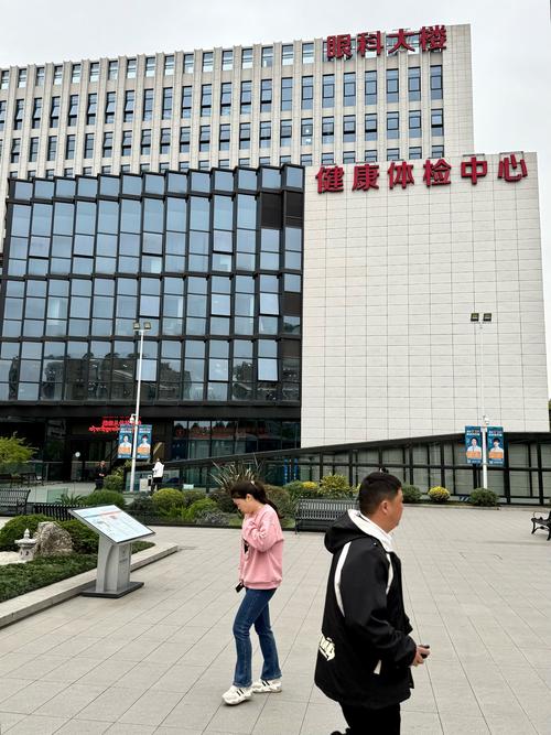 扬州社会保险基金管理中心