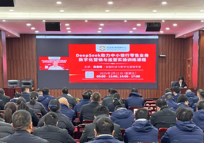 银行全员营销 培训