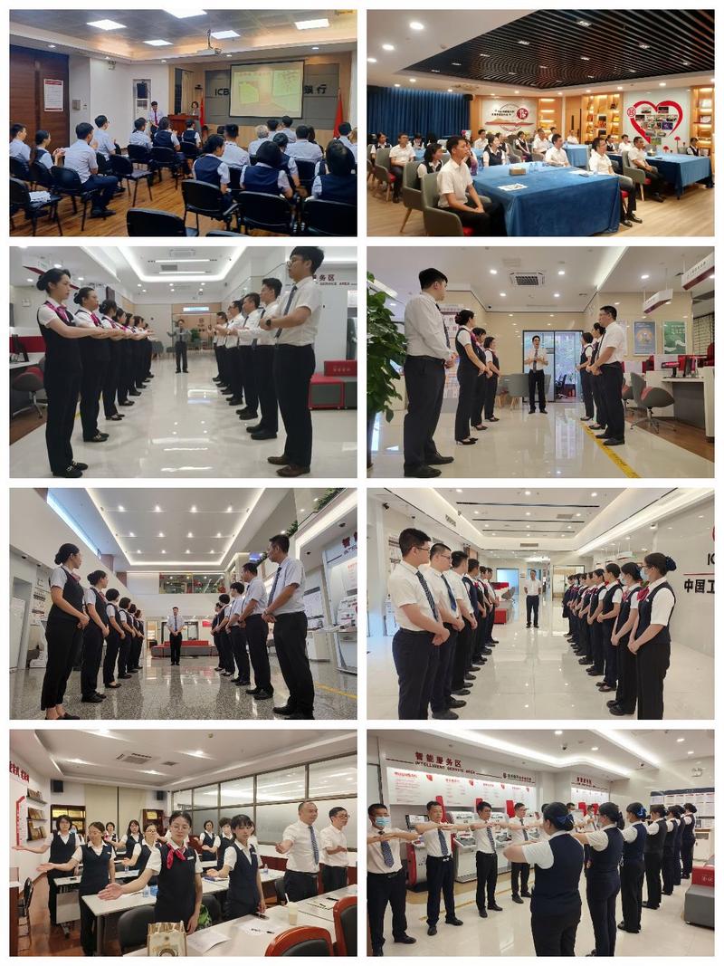 银行全员营销 培训