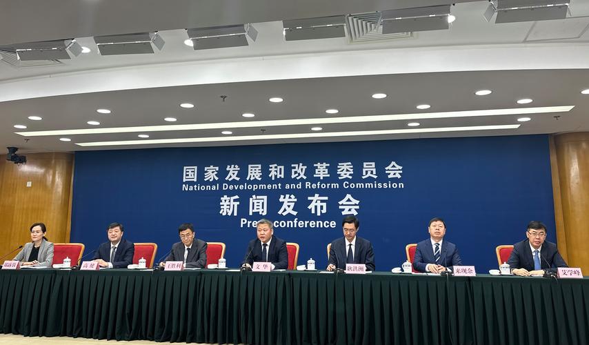 产业投资基金 发改委